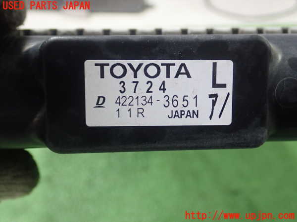 1UPJ-9230752321]レクサス・CT200h(ZWA10)ラジエーター1 (メイン) 中古_3