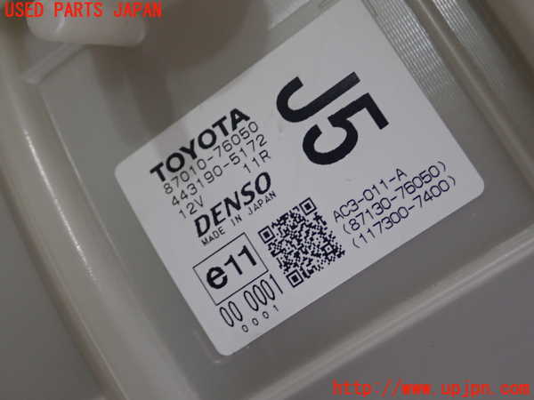 1UPJ-9230756081]レクサス・CT200h(ZWA10)エバポレーター1 中古_3