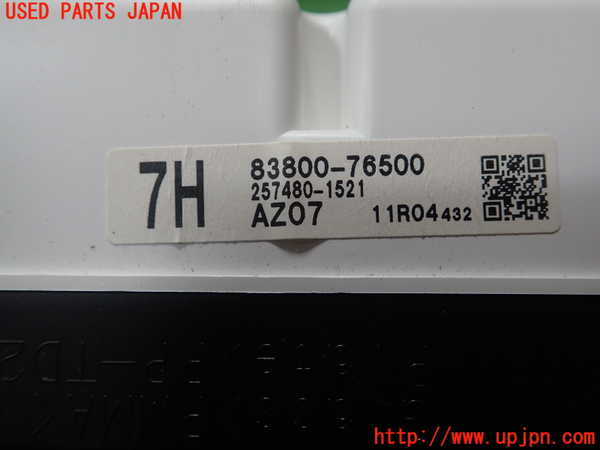 1UPJ-9230756170]レクサス・CT200h(ZWA10)スピードメーター 中古_3