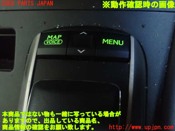 1UPJ-9230756306]レクサス・CT200h(ZWA10)スイッチ1 (メニュー) 中古_4