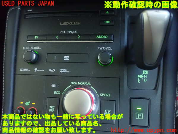 1UPJ-9230756307]レクサス・CT200h(ZWA10)スイッチ2 (走行モード他) 中古_2