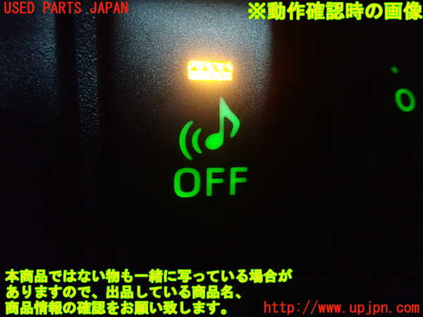 1UPJ-9230756310]レクサス・CT200h(ZWA10)スイッチ5 (車両接近音オフ) 中古_2