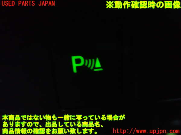 1UPJ-9230756312]レクサス・CT200h(ZWA10)スイッチ7 (ソナー) 中古_2