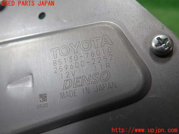 1UPJ-9230756775]レクサス・CT200h(ZWA10)リアワイパーモーター 中古_3
