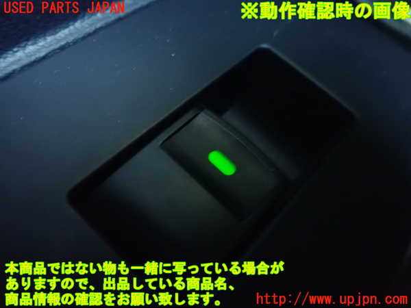 1UPJ-9230756245]レクサス・CT200h(ZWA10)左前パワーウィンドウスイッチ 中古_3