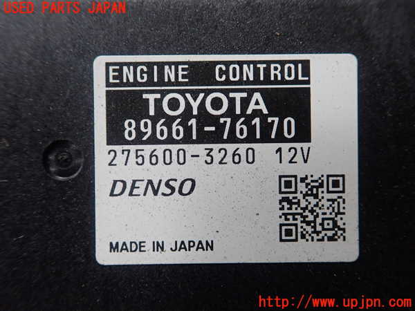 1UPJ-9230756110]レクサス・CT200h(ZWA10)エンジンコンピューター 中古_3
