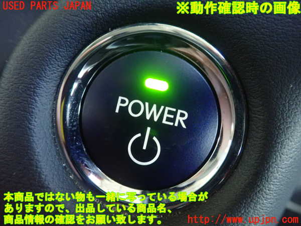 1UPJ-9230756110]レクサス・CT200h(ZWA10)エンジンコンピューター 中古_5