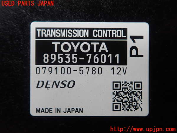 1UPJ-9230756115]レクサス・CT200h(ZWA10)ミッションコンピューター 中古_2