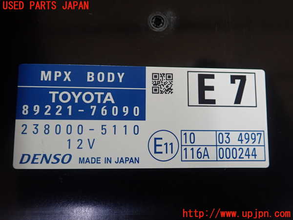 1UPJ-9230756147]レクサス・CT200h(ZWA10)コンピューター2 (MPX BODY) 中古_2