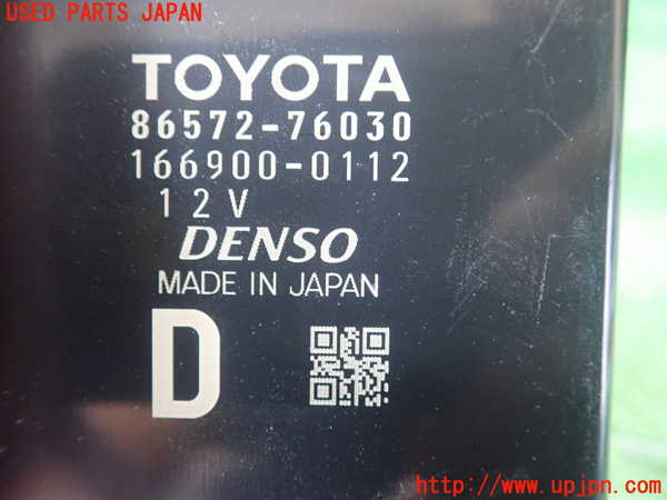 1UPJ-9230756149]レクサス・CT200h(ZWA10)コンピューター4 (86572-76030) 中古_2