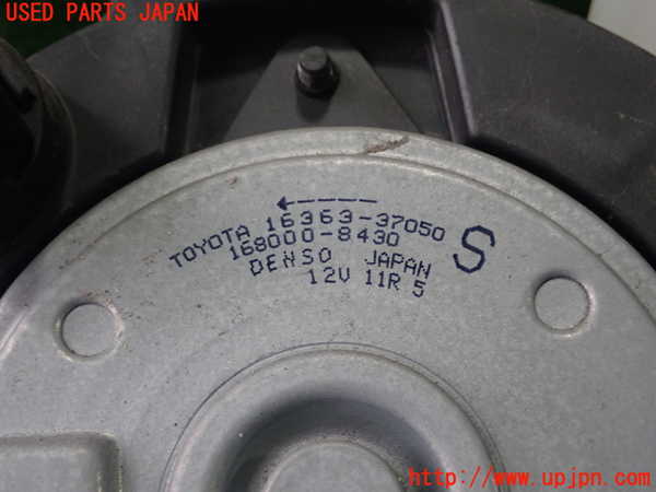 1UPJ-9230756836]レクサス・CT200h(ZWA10)電動ファン1 中古_3