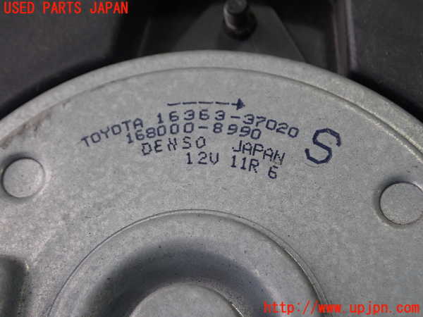 1UPJ-9230756836]レクサス・CT200h(ZWA10)電動ファン1 中古_4