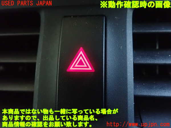 1UPJ-9230756290]レクサス・CT200h(ZWA10)ハザードスイッチ 中古_2
