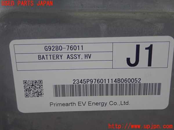 1UPJ-9230756911]レクサス・CT200h(ZWA10)ハイブリッドバッテリー1 中古_3