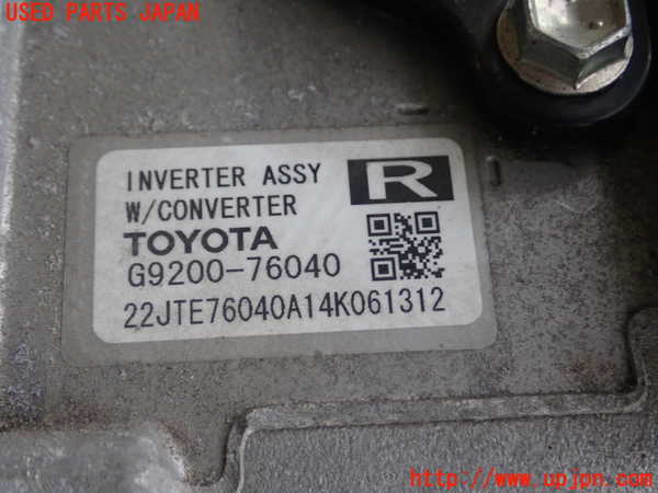 1UPJ-9230756916]レクサス・CT200h(ZWA10)インバーターコンバーター 中古_3