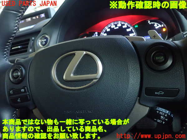 1UPJ-9230757855]レクサス・CT200h(ZWA10)ステアリングホイール 中古_3