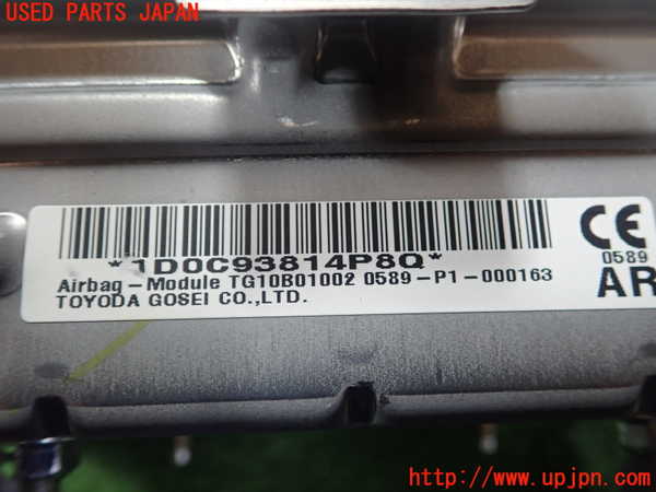 1UPJ-9230757870]レクサス・CT200h(ZWA10)助手席側エアバッグカバー 中古_2