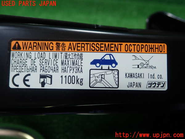 1UPJ-9230757805]レクサス・CT200h(ZWA10)車載工具 中古_2