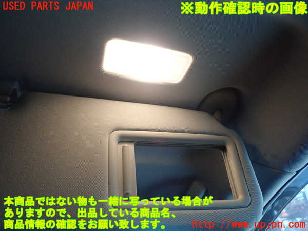 1UPJ-9230757625]レクサス・CT200h(ZWA10)室内サンバイザー右側 中古_4