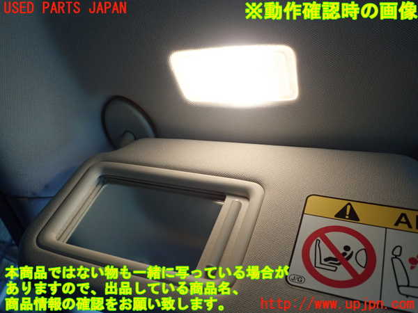 1UPJ-9230757630]レクサス・CT200h(ZWA10)室内サンバイザー左側 中古_4