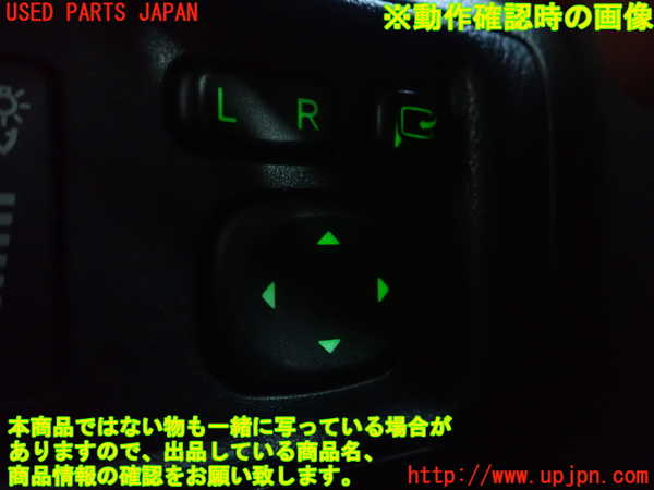 1UPJ-9230756280]レクサス・CT200h(ZWA10)ミラースイッチ 中古_2