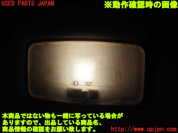 1UPJ-9230756412]レクサス・CT200h(ZWA10)ルームランプ2 (2列目) 中古_2