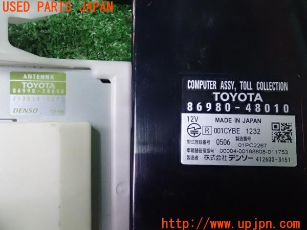 3UPJ=9230760503]エスティマ(ACR50W)前期 純正 ETC車載器 86980-48010/86990-28040 中古_4