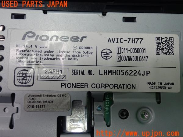 3UPJ=9230760504]エスティマ(ACR50W)前期 carrozzeria カロッツェリア HDDナビ AVIC-ZH77 中古_5