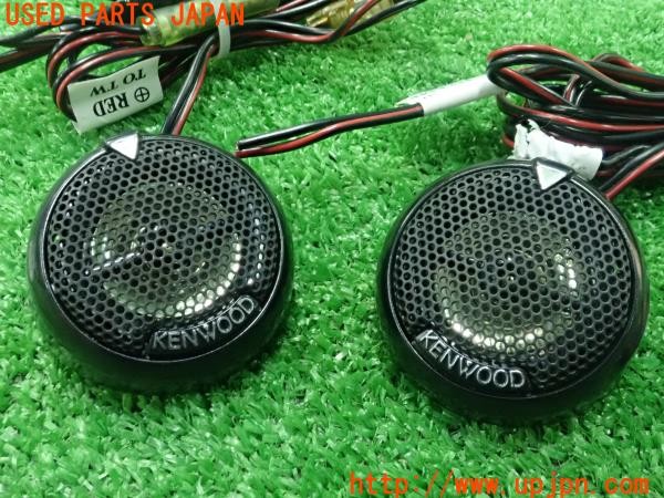 3UPJ=9230760544]エスティマ(ACR50W)前期 KENWOOD ケンウッド KFC-ST1 ツイーター 左右セット 中古_3