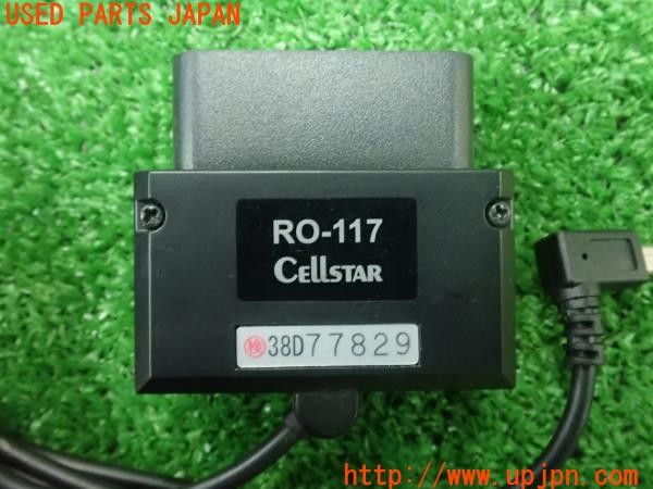 3UPJ=9230760550]エスティマ(ACR50W)前期 CELLSTAR セルスター RO-117 レーダー探知機オプション OBDIIアダプター 中古_5