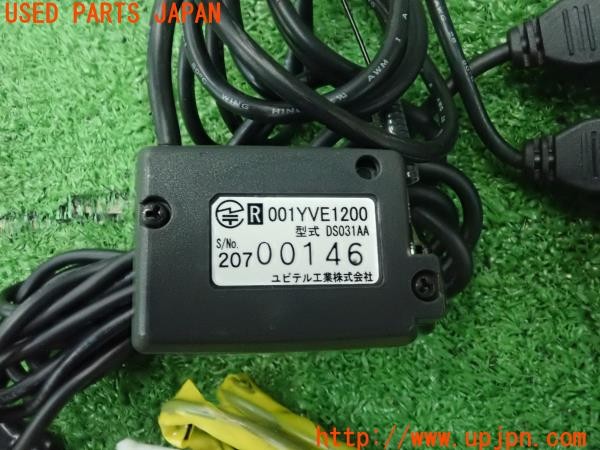 3UPJ=9230760579]エスティマ(ACR50W)前期 Yupiteru ユピテル DS031-A1/A815/DS031AA カーセキュリティ 中古_4