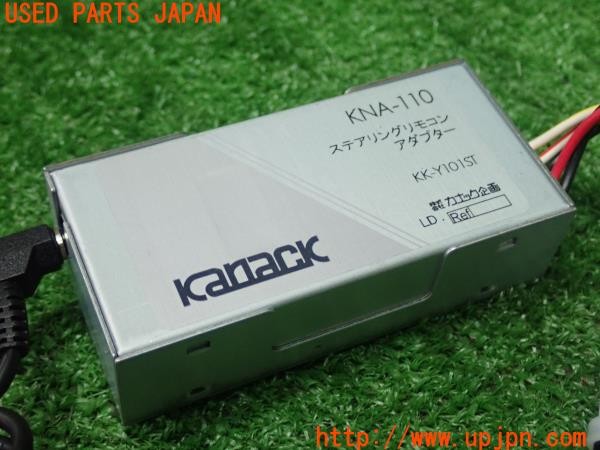 3UPJ=9230760581]エスティマ(ACR50W)前期 Kanack カナック KNA-110/KK-Y101ST ステアリングリモコンアダプター 中古_4