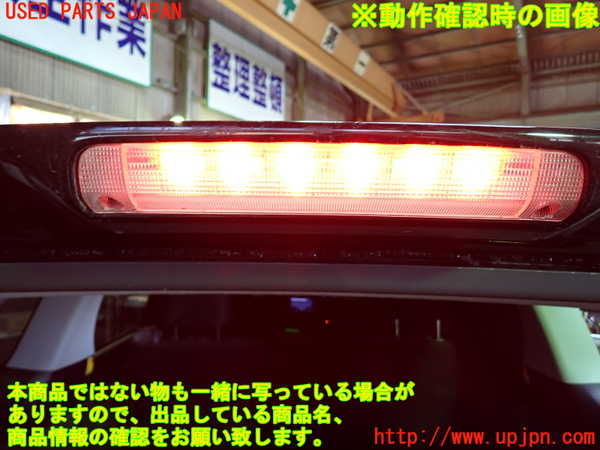 1UPJ-9230761520]エスティマ(ACR50W)リアスポイラー 中古_5