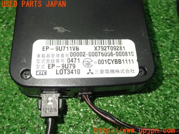 3UPJ=9230770503]クライスラー 300(LX36 LD系)三菱電機 ミツビシ EP-9U711VB ETC車載器 中古_5