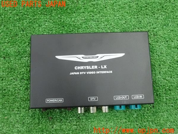 3UPJ=9230770579]クライスラー 300(LX36 LD系)純正オプション CHRYSLER-LX DTV VIDEO INTERFACE インターフェース 中古_4