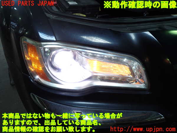 1UPJ-9230771130]クライスラー・300(LX36)右ヘッドライト HID 中古_4