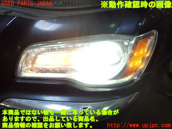 1UPJ-9230771132]クライスラー・300(LX36)左ヘッドライト HID 中古_4