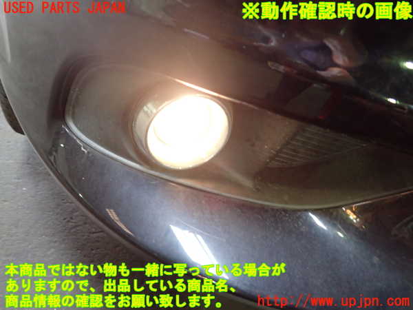 1UPJ-9230771180]クライスラー・300(LX36)右フォグ 中古_3