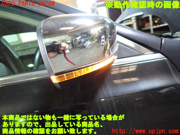 1UPJ-9230771210]クライスラー・300(LX36)右ドアミラー 中古_4