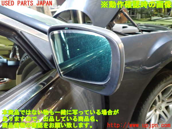 1UPJ-9230771210]クライスラー・300(LX36)右ドアミラー 中古_5