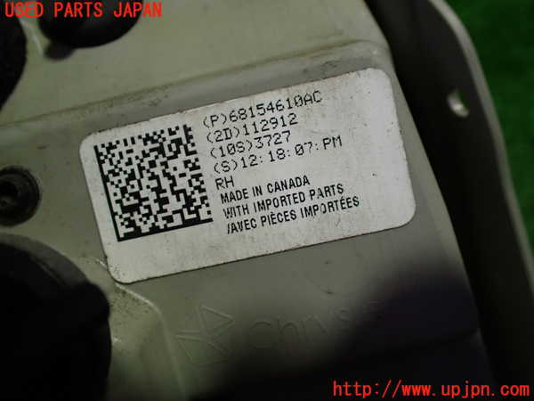 1UPJ-9230771530]クライスラー・300(LX36)右テールランプ 中古_2