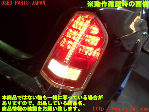1UPJ-9230771530]クライスラー・300(LX36)右テールランプ 中古_4