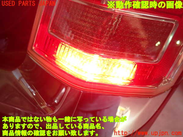 1UPJ-9230771530]クライスラー・300(LX36)右テールランプ 中古_5