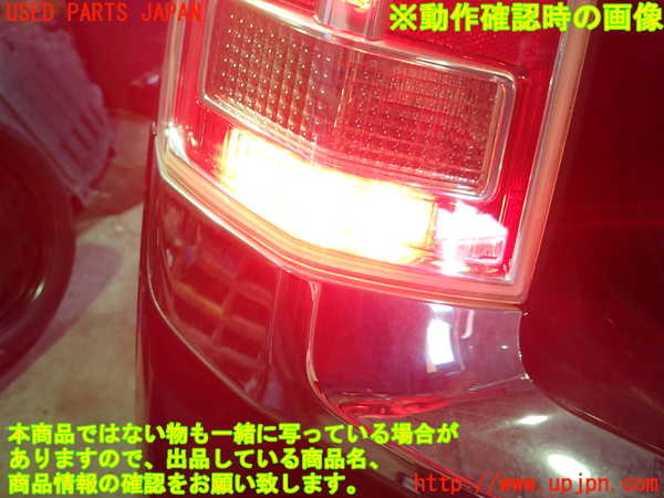 1UPJ-9230771536]クライスラー・300(LX36)左テールランプ 中古_5