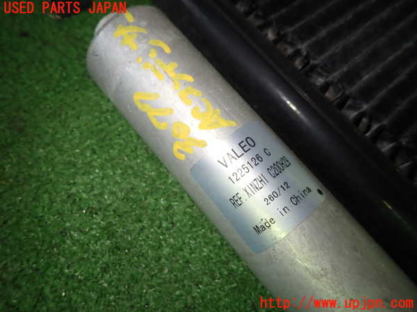 1UPJ-9230776031]クライスラー・300(LX36)エアコンコンデンサー1 中古_2