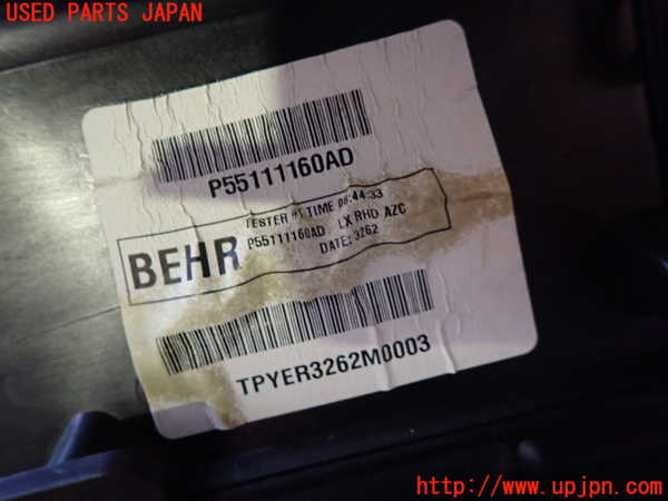 1UPJ-9230776081]クライスラー・300(LX36)エバポレーター1 中古_3