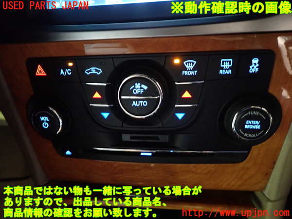 1UPJ-9230776066]クライスラー・300(LX36)エアコンスイッチ1 中古_4