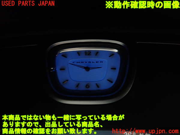 1UPJ-9230777850]クライスラー・300(LX36)時計 中古_4
