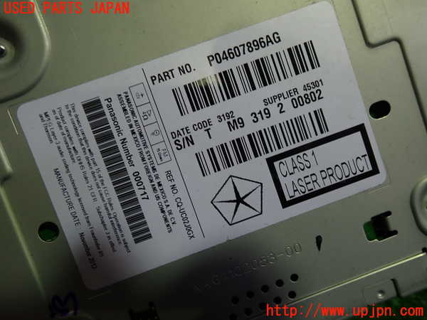 1UPJ-9230776589]クライスラー・300(LX36)カーナビゲーション 中古_2
