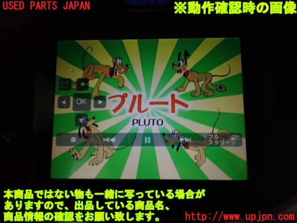 1UPJ-9230776629]クライスラー・300(LX36)モニター 中古_4